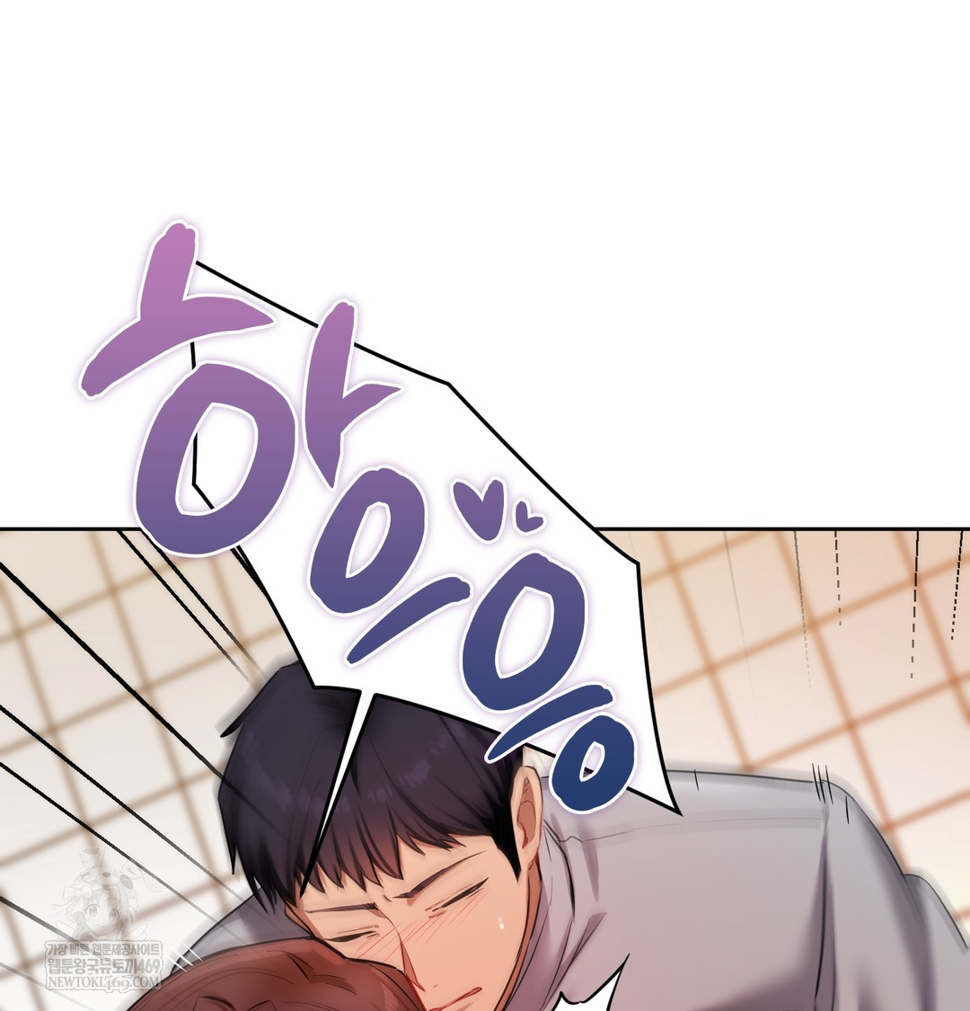 The Professor’s Secret Account Raw - Chapter 16 [photo 81] - MangaPorn