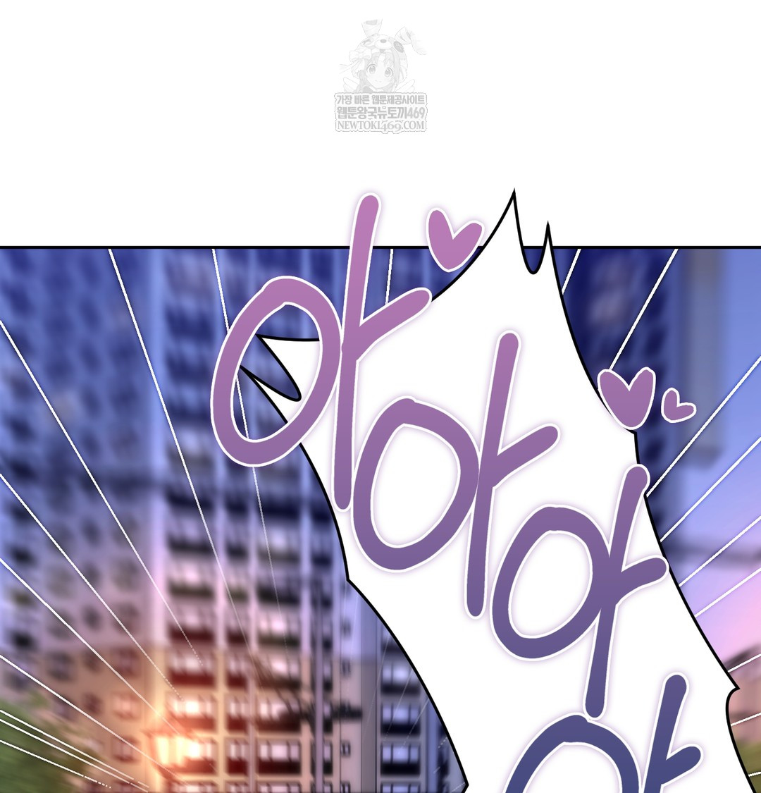 The Professor’s Secret Account Raw - Chapter 16 [photo 84] - MangaPorn