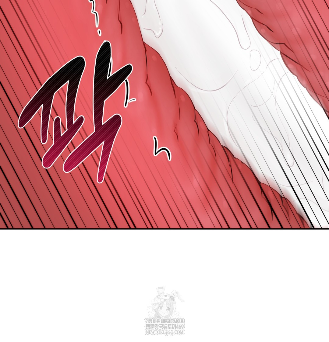 The Professor’s Secret Account Raw - Chapter 16 [photo 93] - MangaPorn