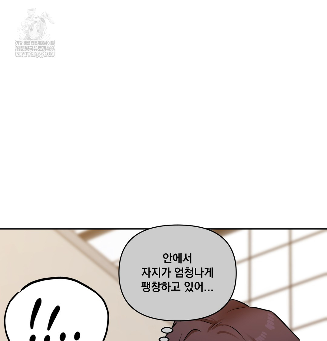 The Professor’s Secret Account Raw - Chapter 16 [photo 94] - MangaPorn