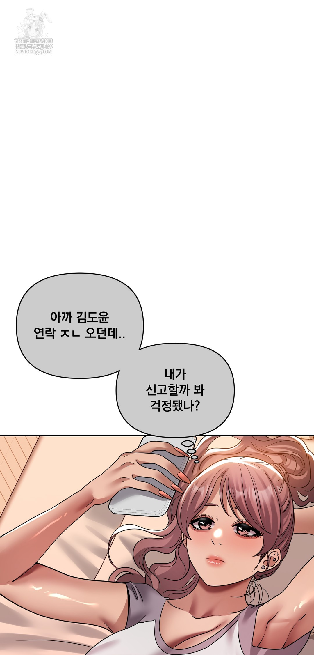 Drunken Maniac Raw - Chapter 51 [photo 31] - MangaPorn