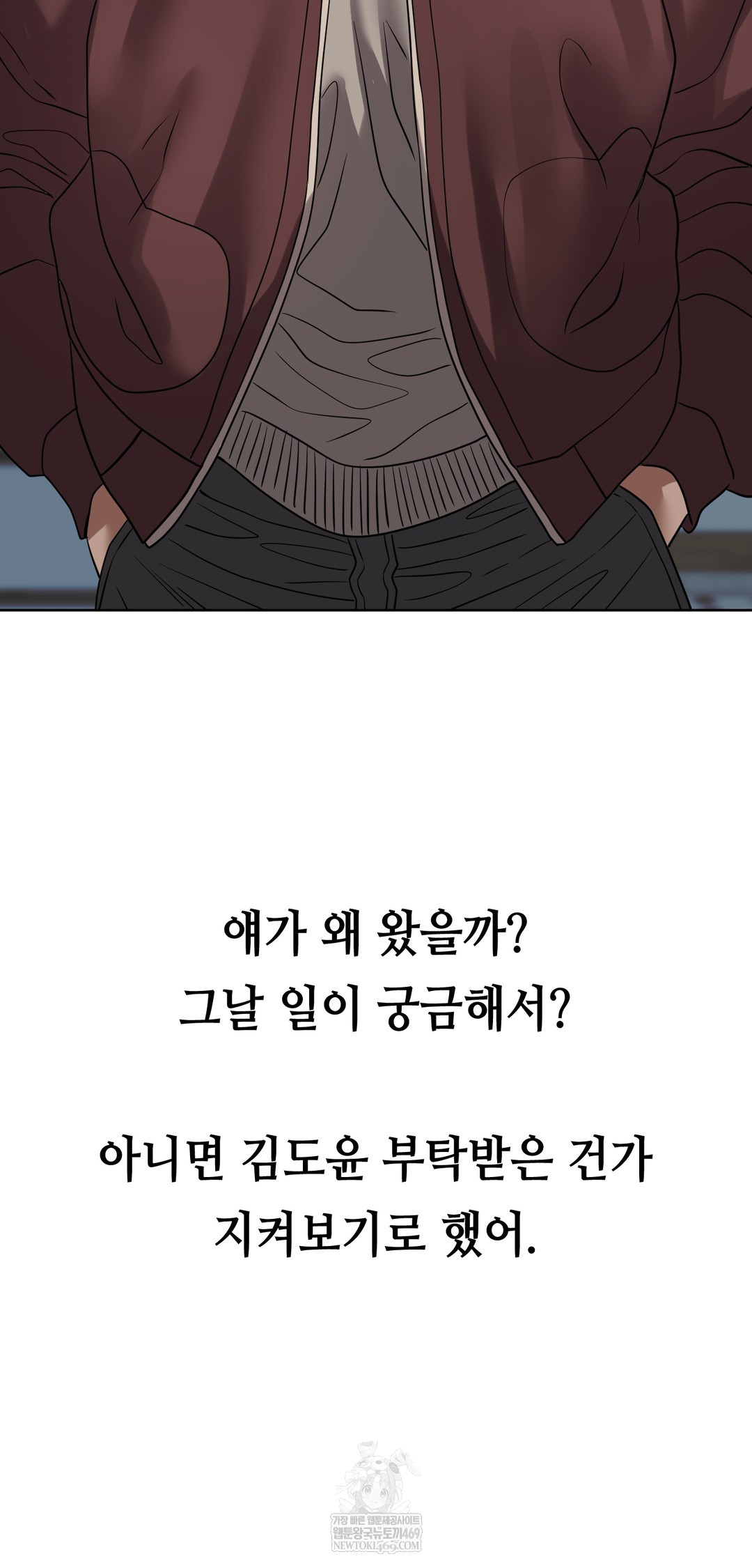 Drunken Maniac Raw - Chapter 51 [photo 34] - MangaPorn