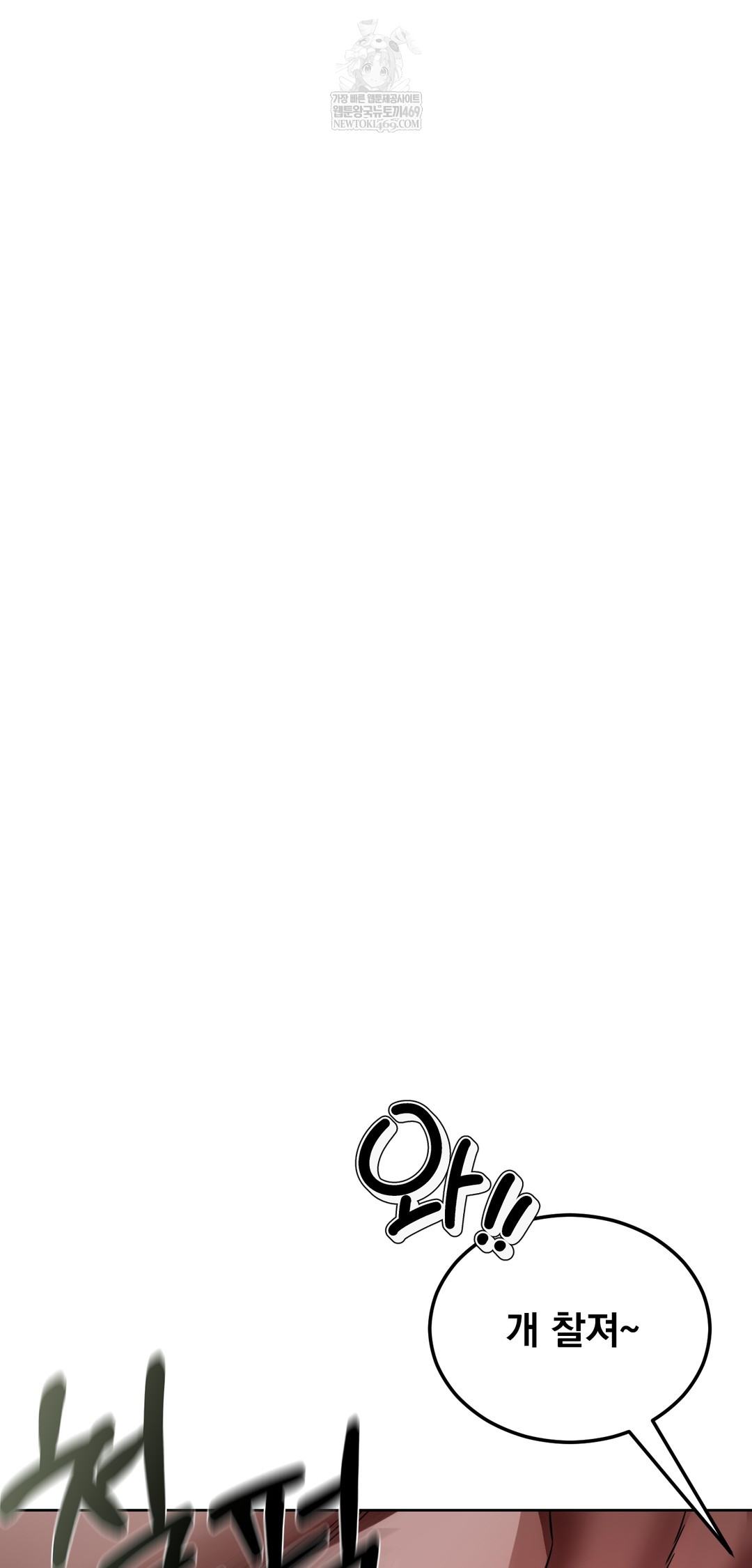 Drunken Maniac Raw - Chapter 51 [photo 4] - MangaPorn