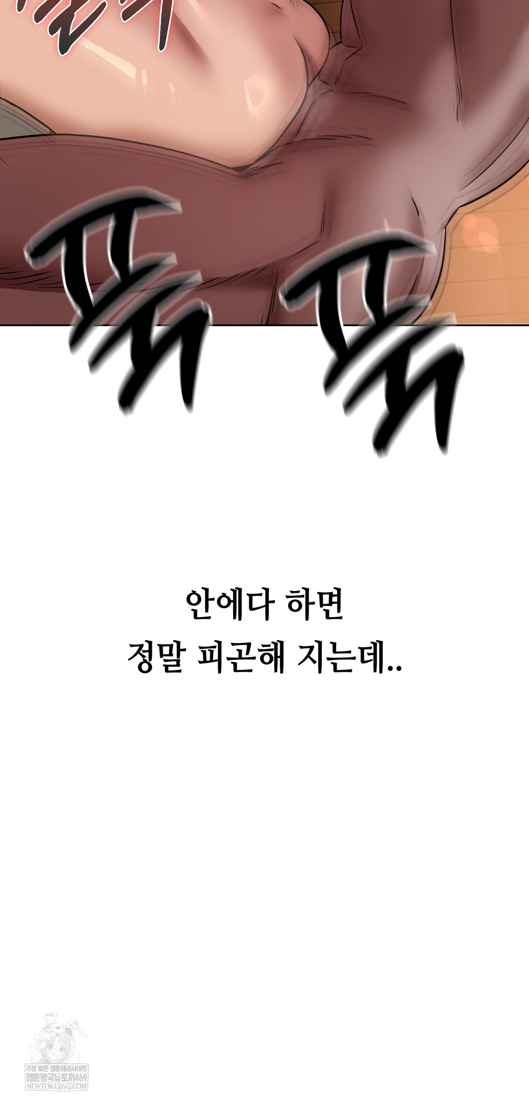 Drunken Maniac Raw - Chapter 51 [photo 8] - MangaPorn