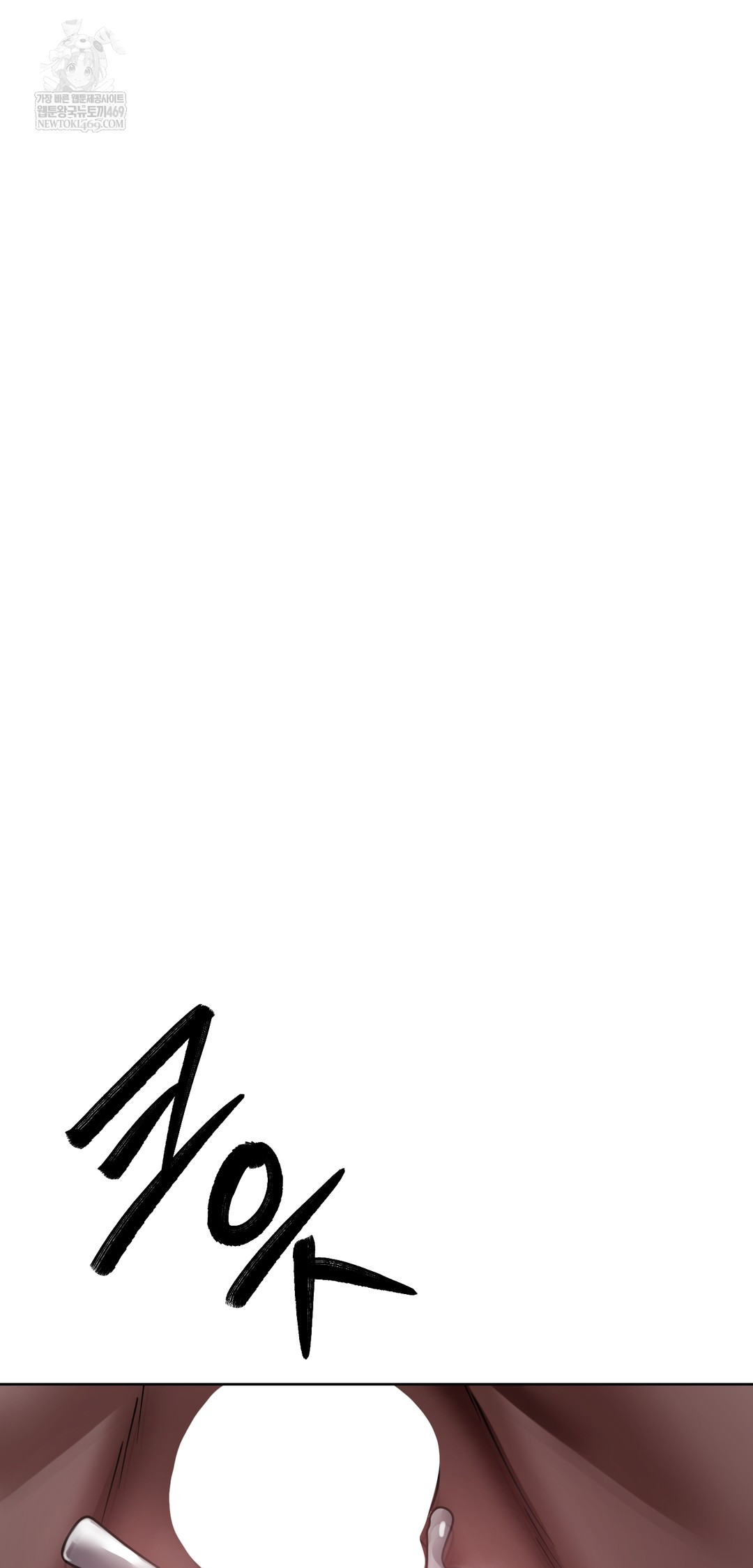 Drunken Maniac Raw - Chapter 51 [photo 9] - MangaPorn