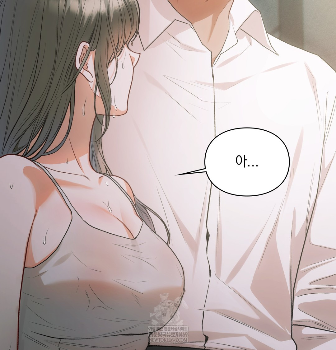 Slave Diary Raw - Chapter 48 [photo 19] - MangaPorn