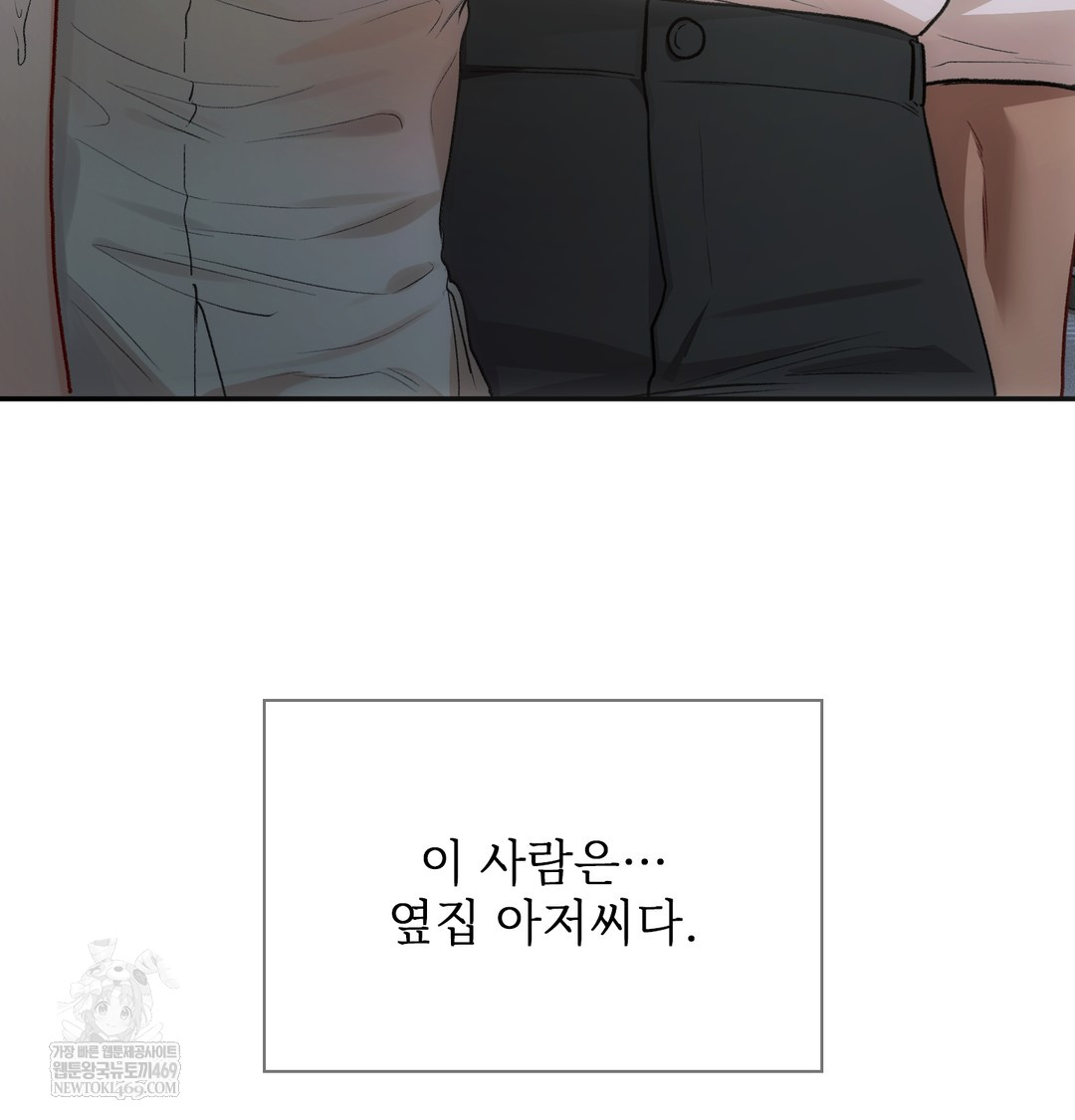 Slave Diary Raw - Chapter 48 [photo 20] - MangaPorn