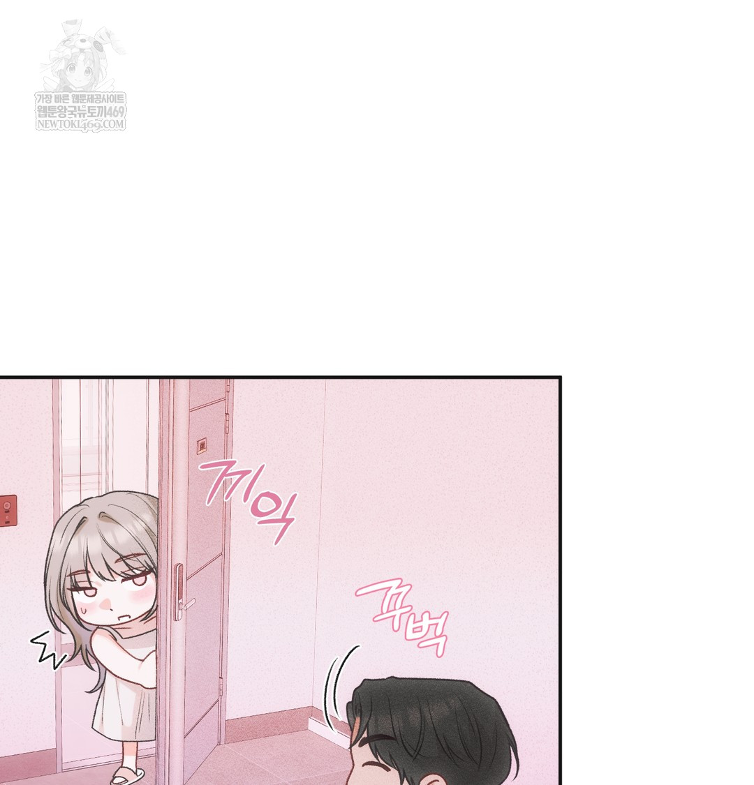 Slave Diary Raw - Chapter 48 [photo 21] - MangaPorn