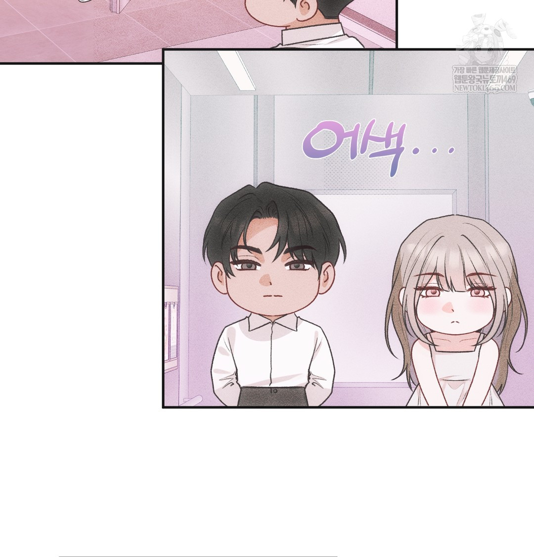 Slave Diary Raw - Chapter 48 [photo 22] - MangaPorn