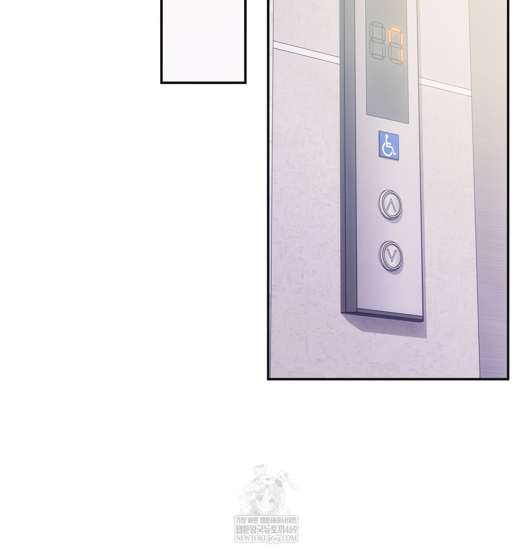 Slave Diary Raw - Chapter 48 [photo 32] - MangaPorn