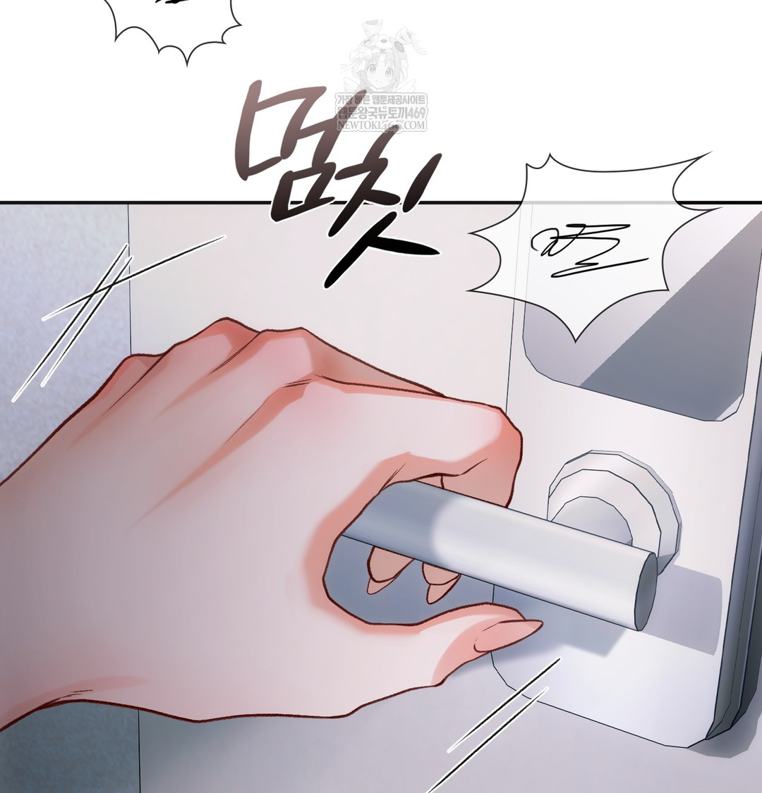 Slave Diary Raw - Chapter 48 [photo 40] - MangaPorn