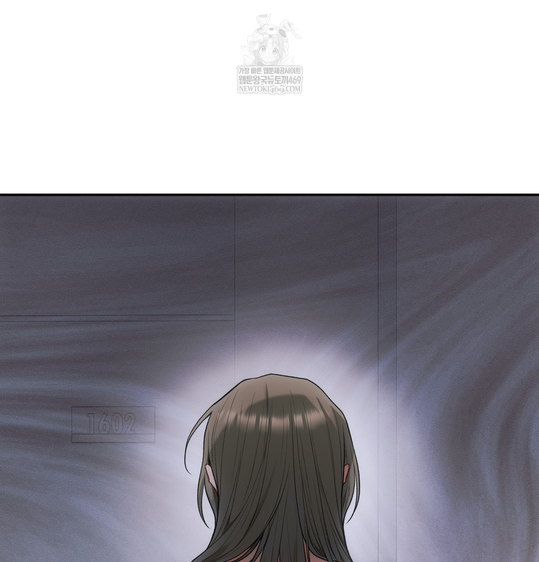 Slave Diary Raw - Chapter 48 [photo 42] - MangaPorn