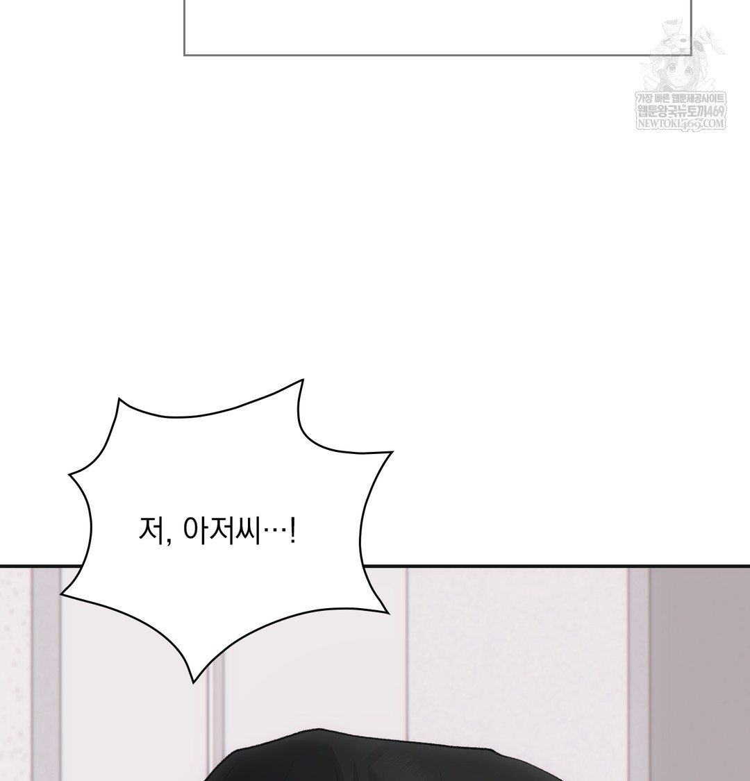 Slave Diary Raw - Chapter 48 [photo 45] - MangaPorn