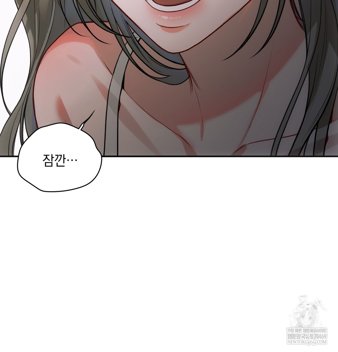 Slave Diary Raw - Chapter 48 [photo 49] - MangaPorn