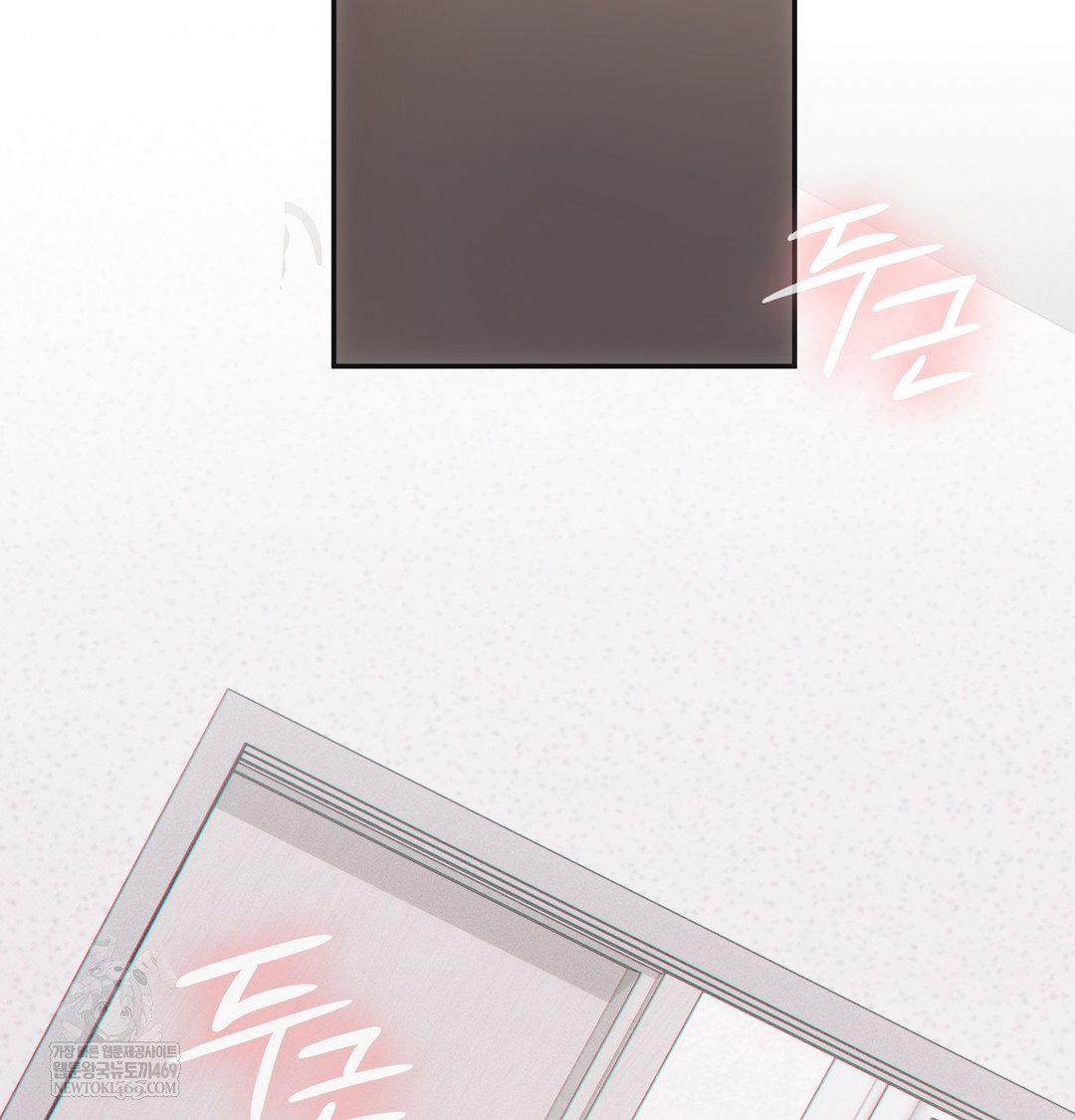 Slave Diary Raw - Chapter 48 [photo 53] - MangaPorn