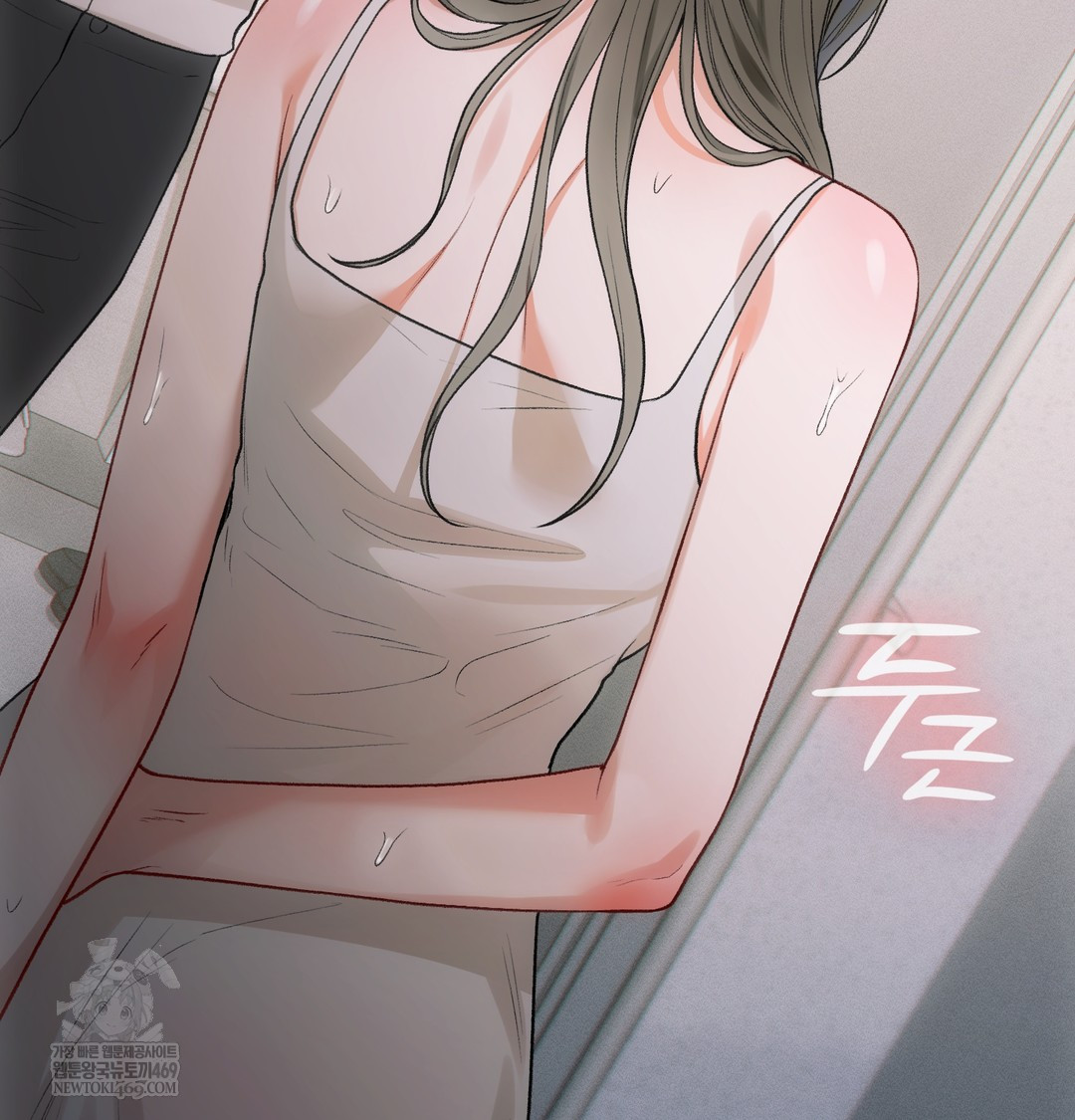 Slave Diary Raw - Chapter 48 [photo 55] - MangaPorn