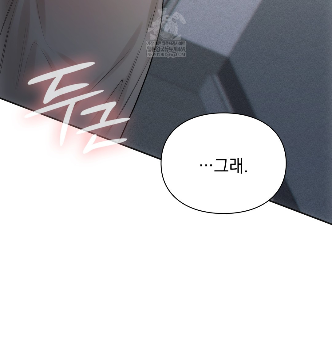 Slave Diary Raw - Chapter 48 [photo 56] - MangaPorn