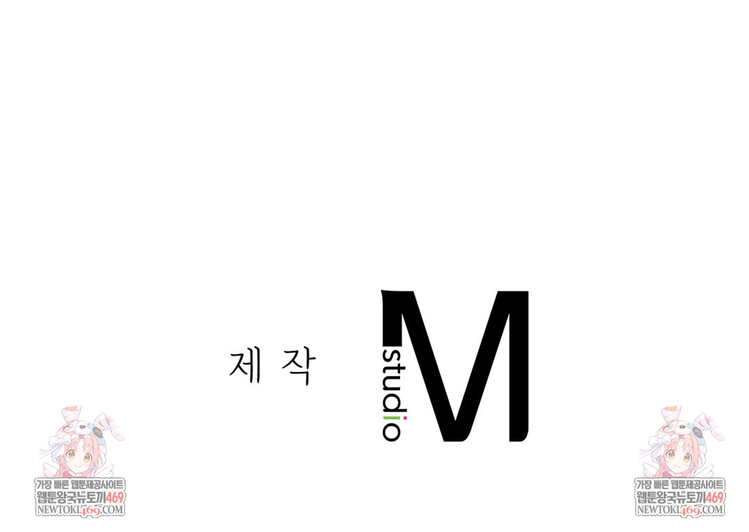 Slave Diary Raw - Chapter 48 [photo 59] - MangaPorn