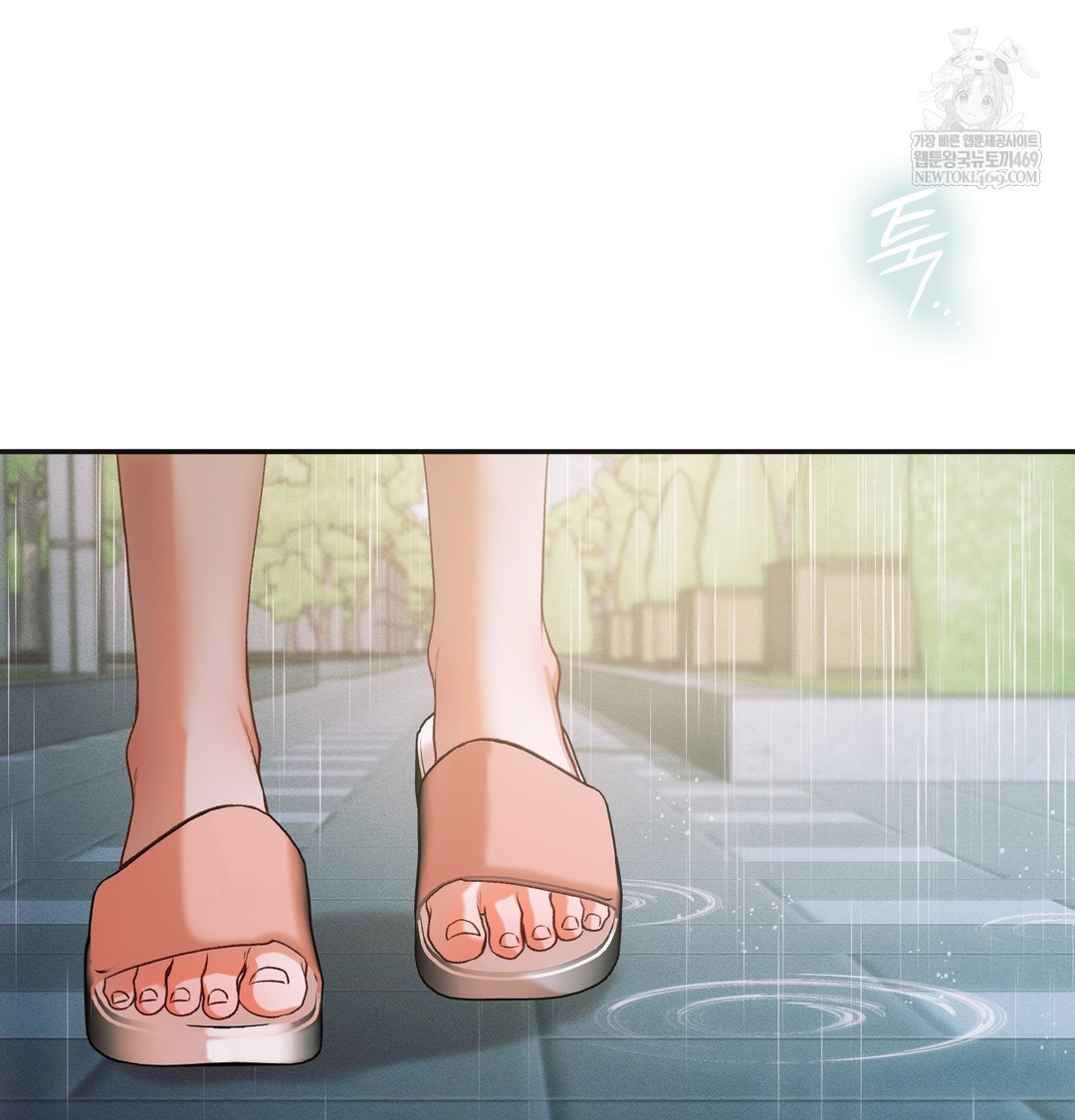 Slave Diary Raw - Chapter 48 [photo 9] - MangaPorn