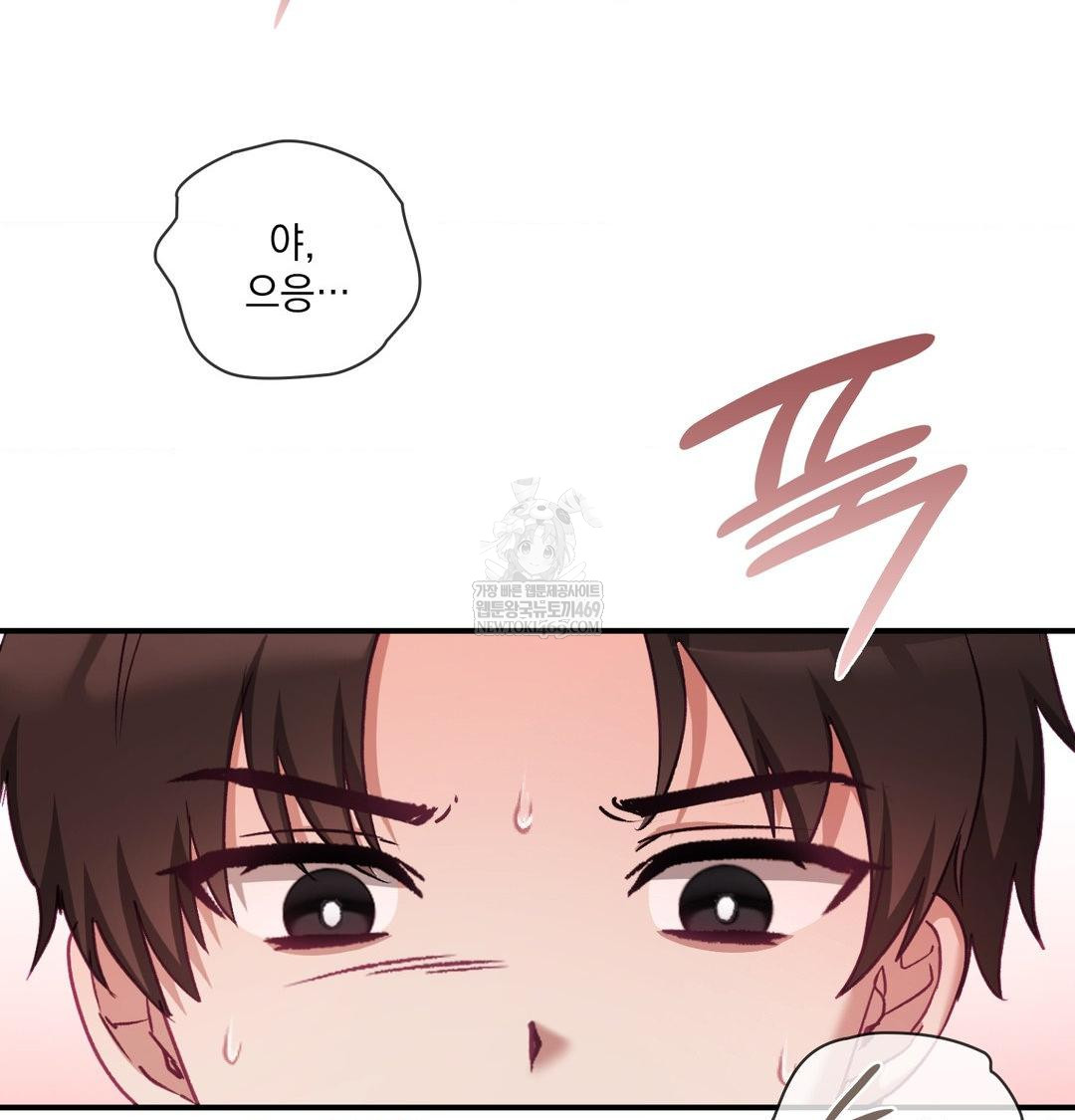 The Circumstances of Unrequited Love Raw - Chapter 13 [photo 10] - MangaPorn