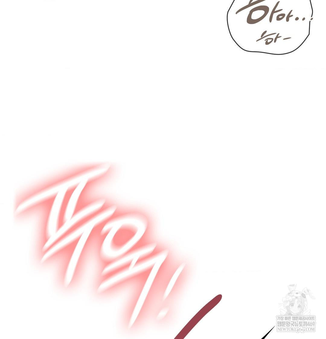 The Circumstances of Unrequited Love Raw - Chapter 13 [photo 11] - MangaPorn