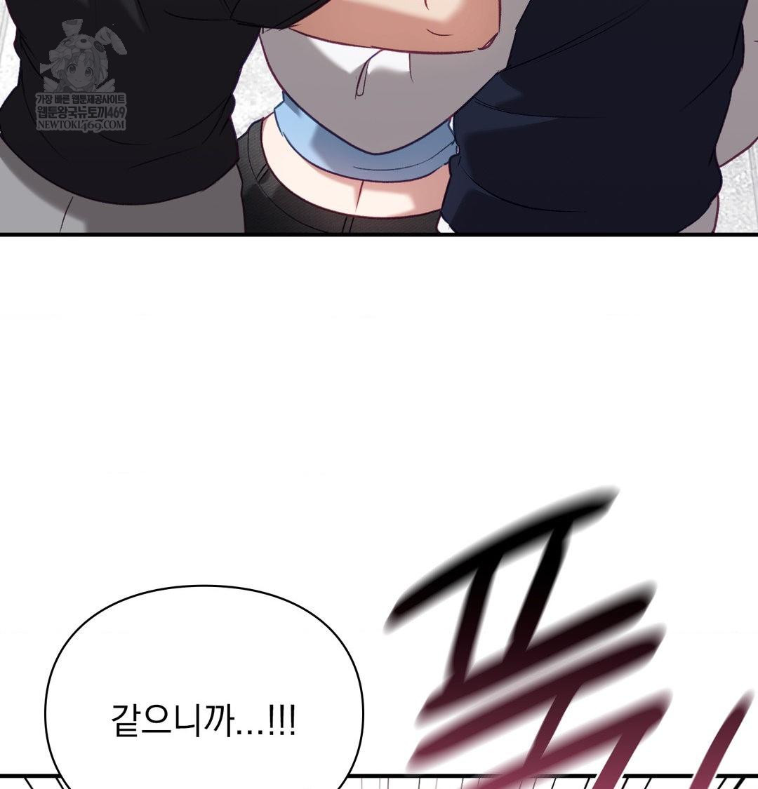 The Circumstances of Unrequited Love Raw - Chapter 13 [photo 110] - MangaPorn