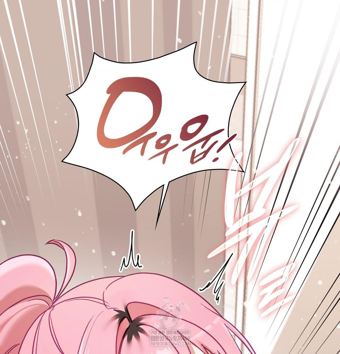 The Circumstances of Unrequited Love Raw - Chapter 13 [photo 122] - MangaPorn