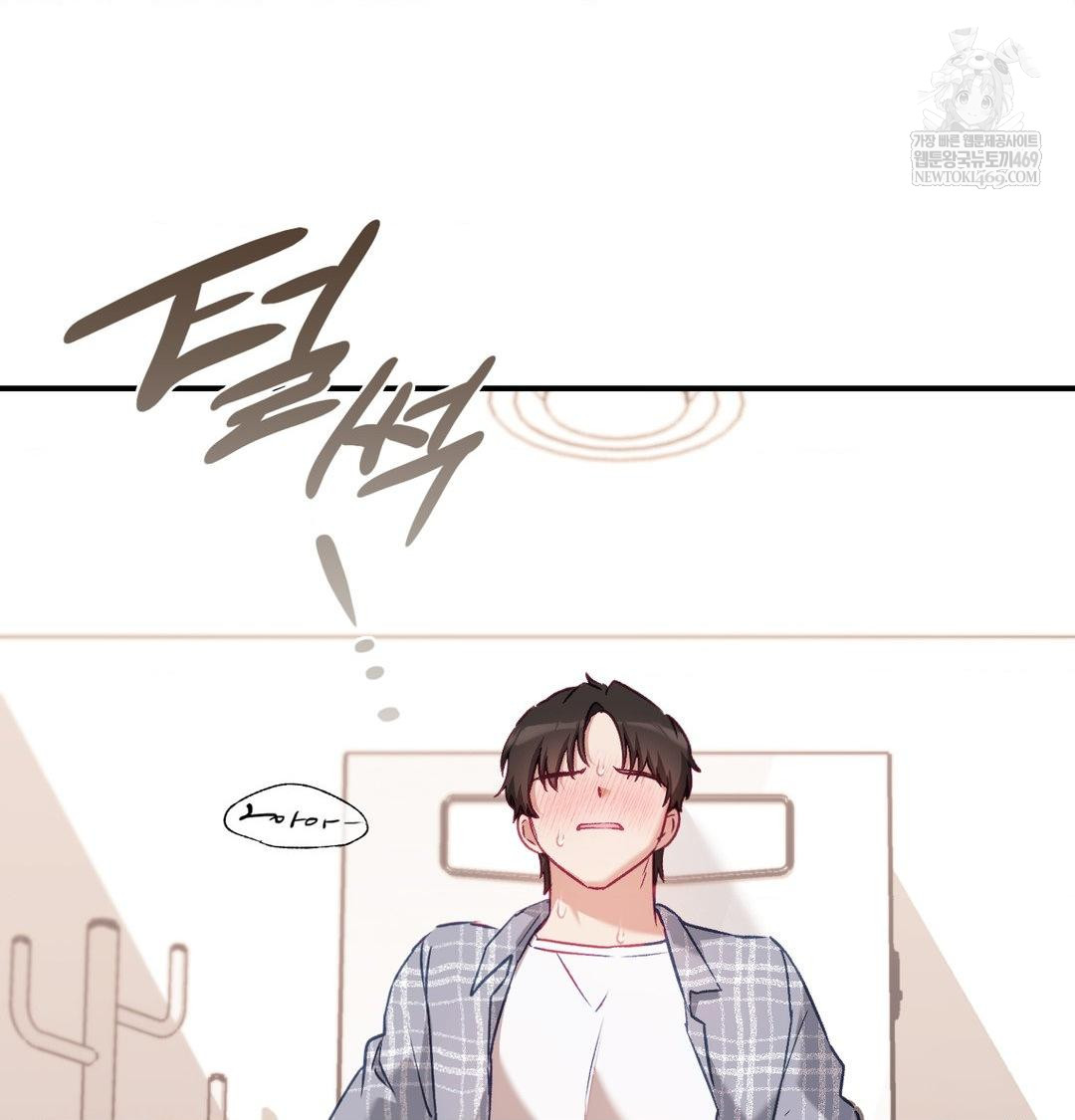 The Circumstances of Unrequited Love Raw - Chapter 13 [photo 128] - MangaPorn