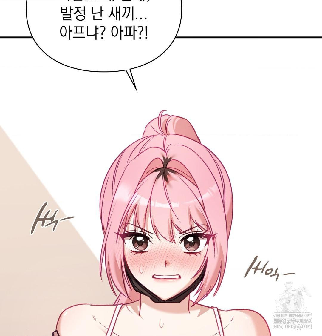 The Circumstances of Unrequited Love Raw - Chapter 13 [photo 136] - MangaPorn