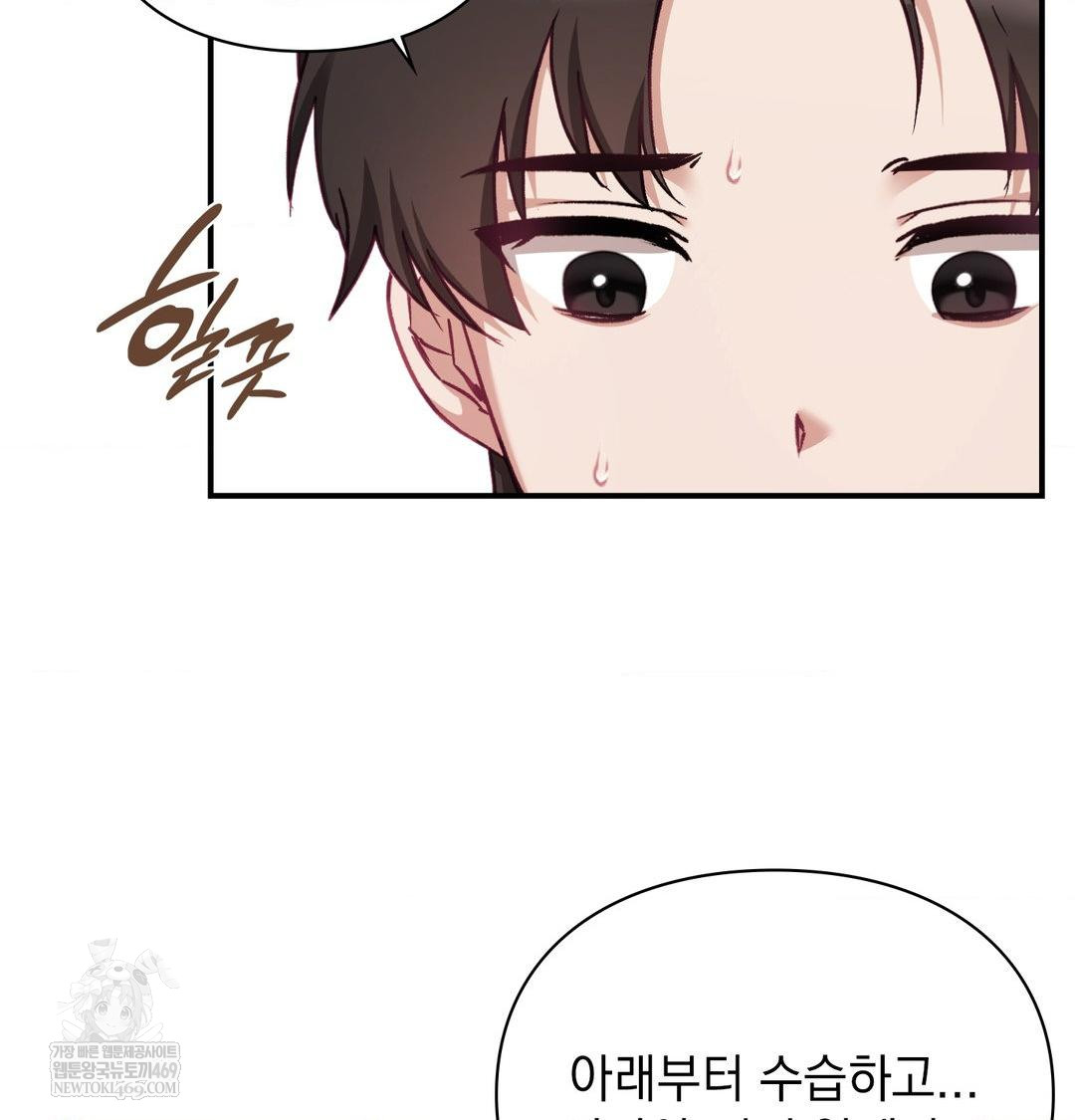 The Circumstances of Unrequited Love Raw - Chapter 13 [photo 142] - MangaPorn
