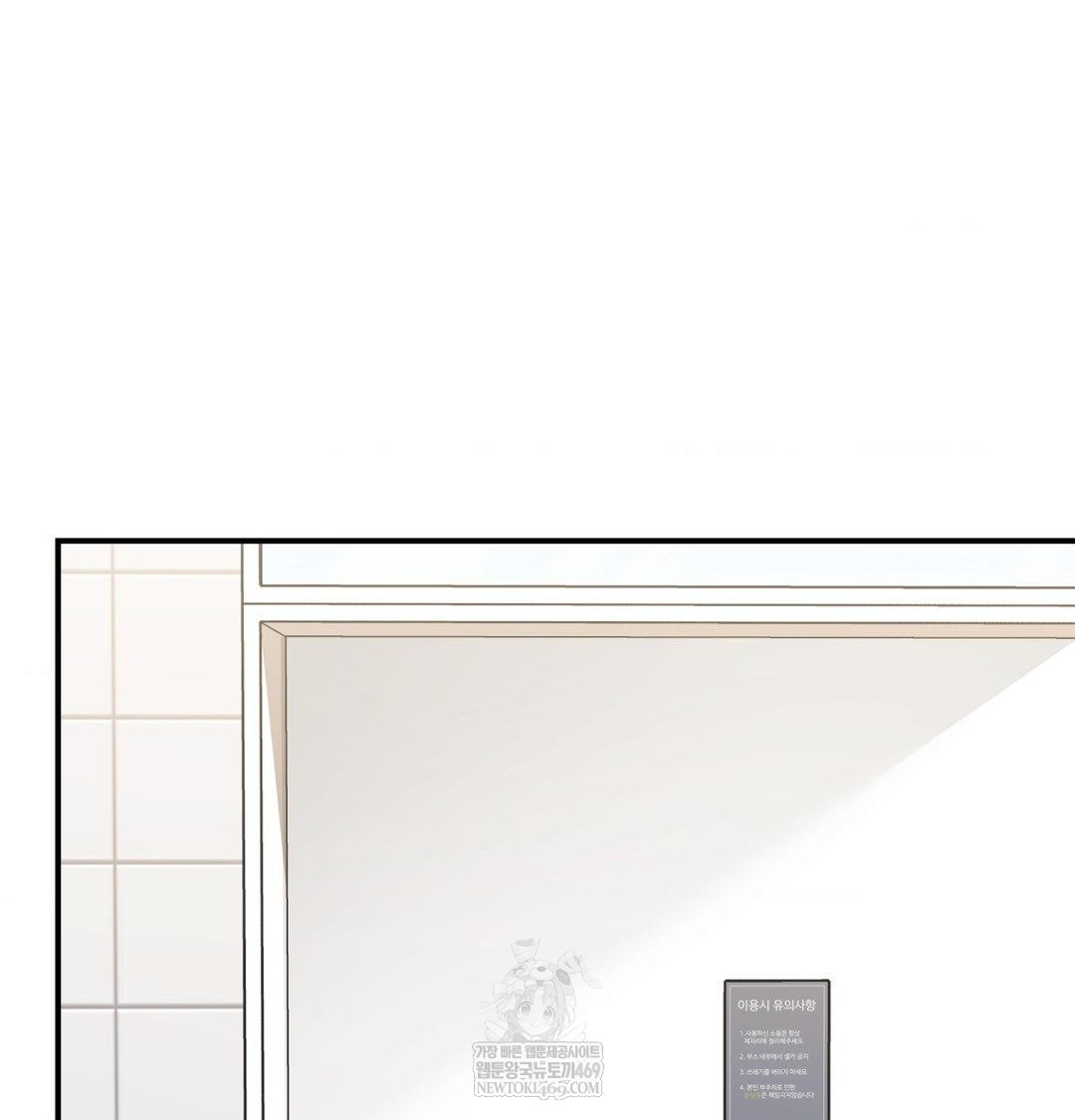 The Circumstances of Unrequited Love Raw - Chapter 13 [photo 148] - MangaPorn