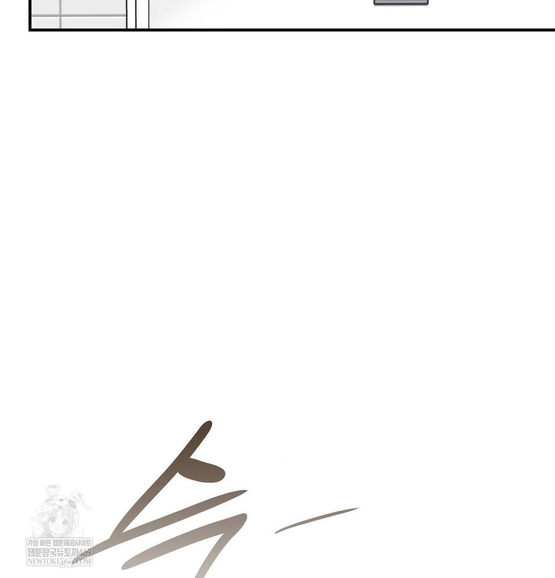 The Circumstances of Unrequited Love Raw - Chapter 13 [photo 149] - MangaPorn