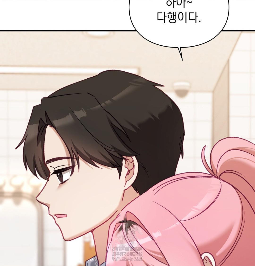 The Circumstances of Unrequited Love Raw - Chapter 13 [photo 154] - MangaPorn