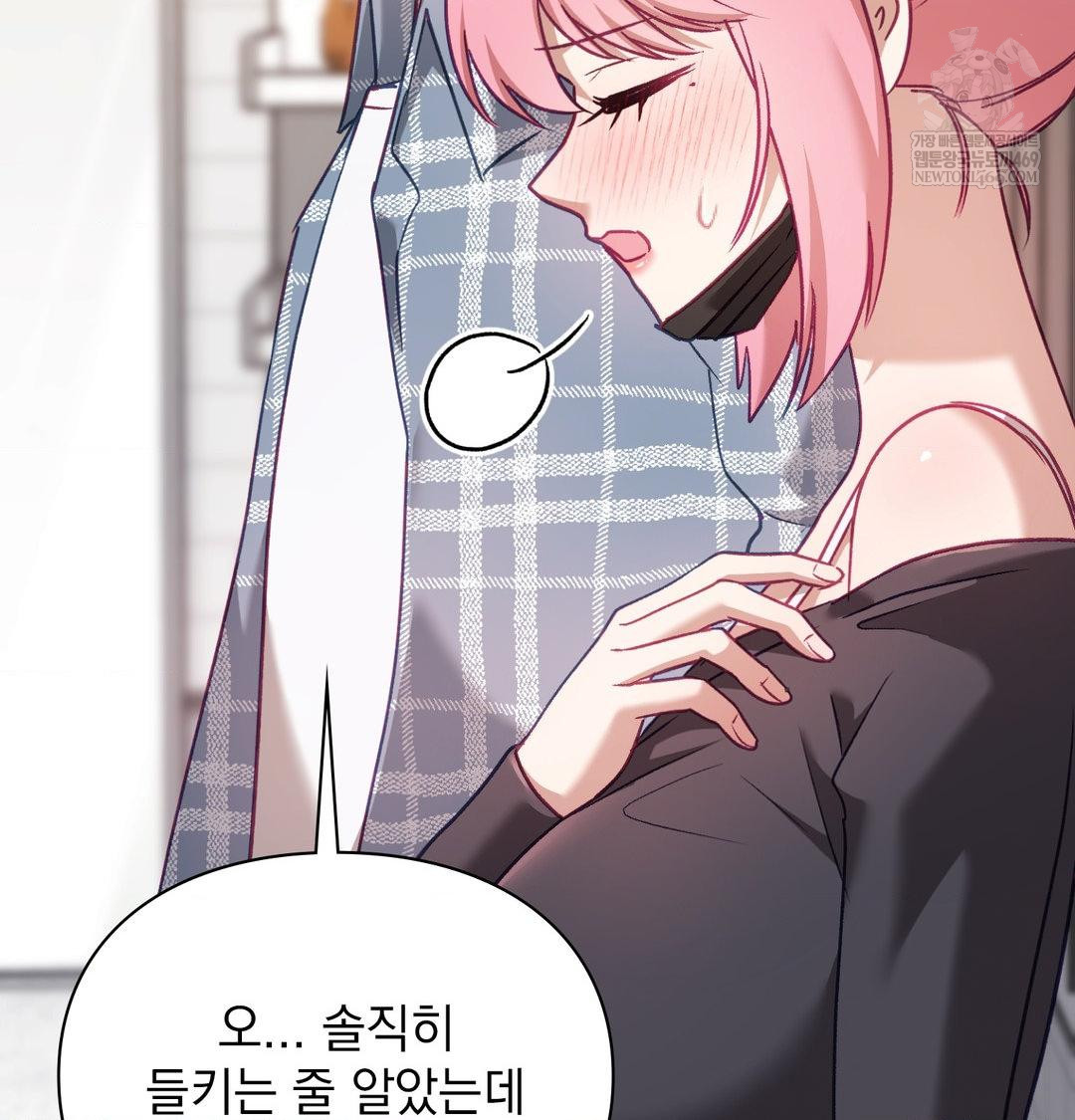 The Circumstances of Unrequited Love Raw - Chapter 13 [photo 155] - MangaPorn