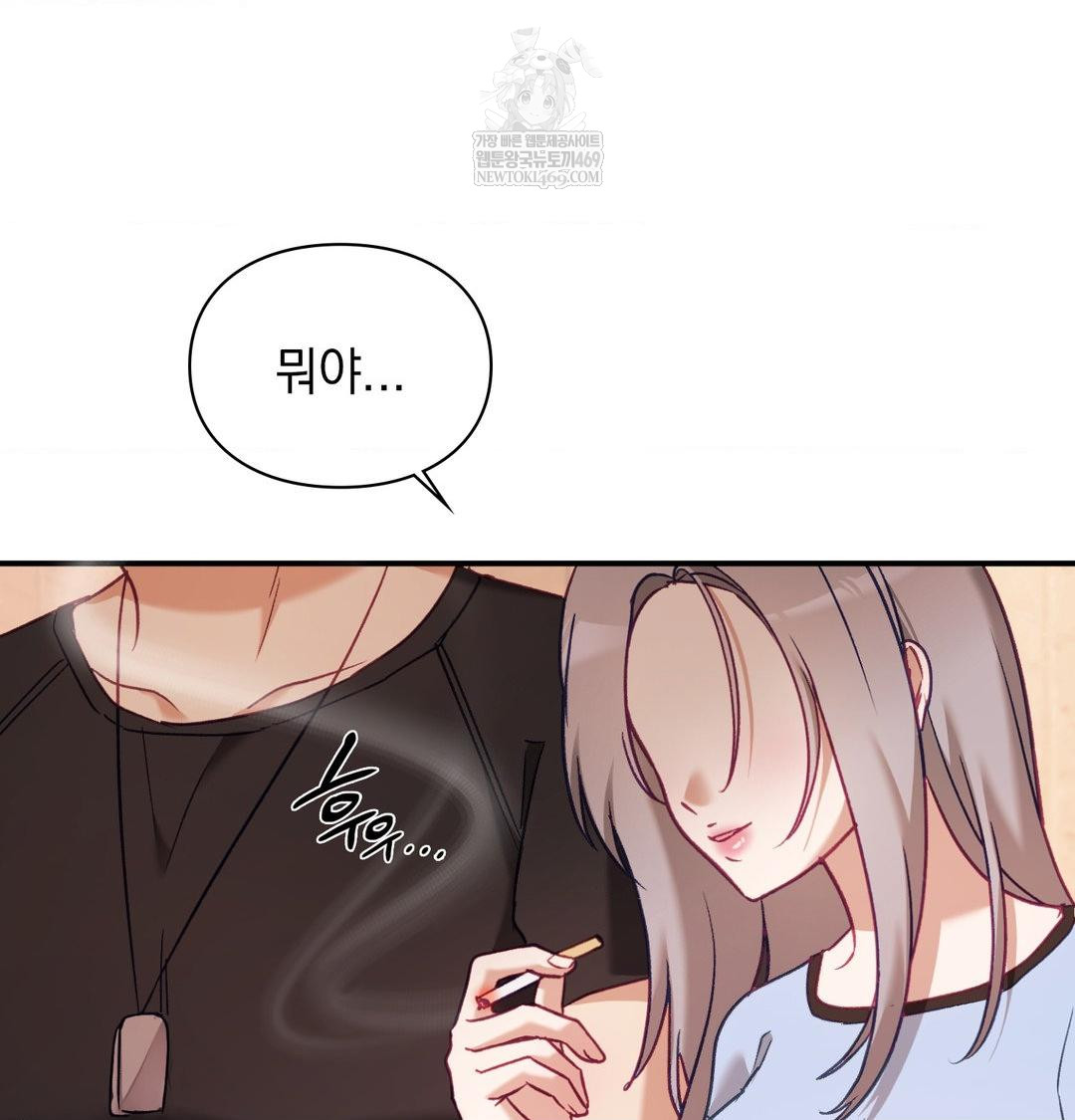 The Circumstances of Unrequited Love Raw - Chapter 13 [photo 165] - MangaPorn