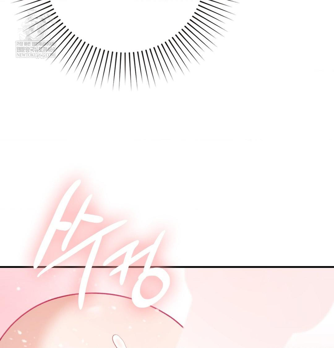 The Circumstances of Unrequited Love Raw - Chapter 13 [photo 25] - MangaPorn