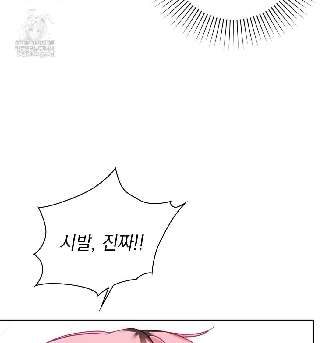 The Circumstances of Unrequited Love Raw - Chapter 13 [photo 27] - MangaPorn