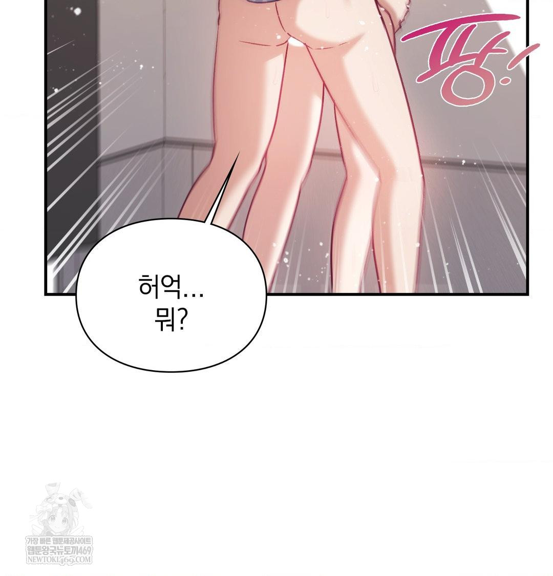 The Circumstances of Unrequited Love Raw - Chapter 13 [photo 31] - MangaPorn