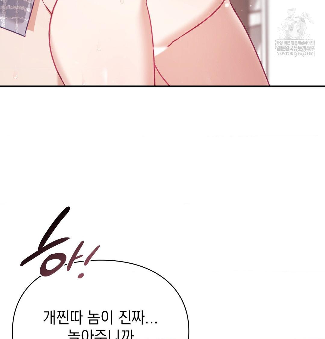 The Circumstances of Unrequited Love Raw - Chapter 13 [photo 42] - MangaPorn