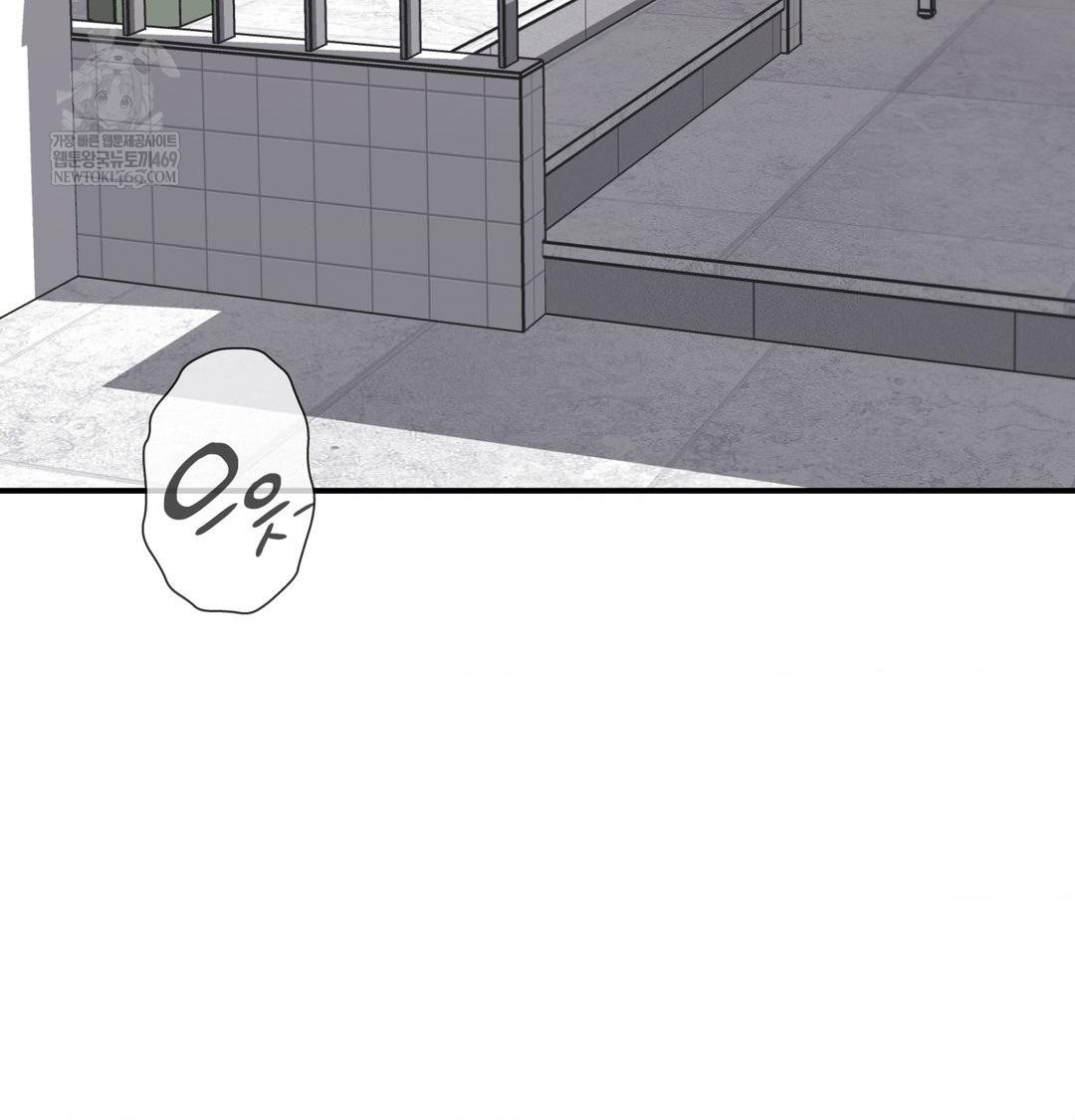 The Circumstances of Unrequited Love Raw - Chapter 13 [photo 5] - MangaPorn