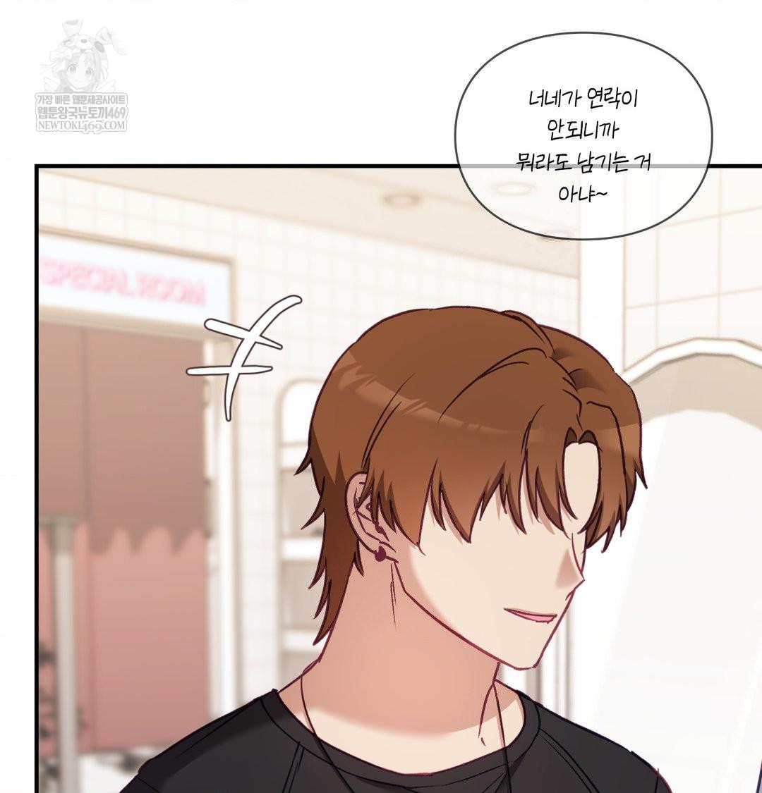 The Circumstances of Unrequited Love Raw - Chapter 13 [photo 53] - MangaPorn