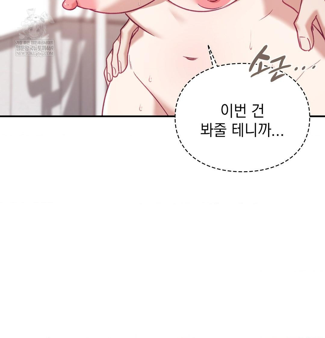 The Circumstances of Unrequited Love Raw - Chapter 13 [photo 57] - MangaPorn