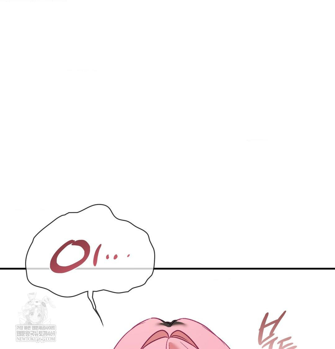 The Circumstances of Unrequited Love Raw - Chapter 13 [photo 64] - MangaPorn