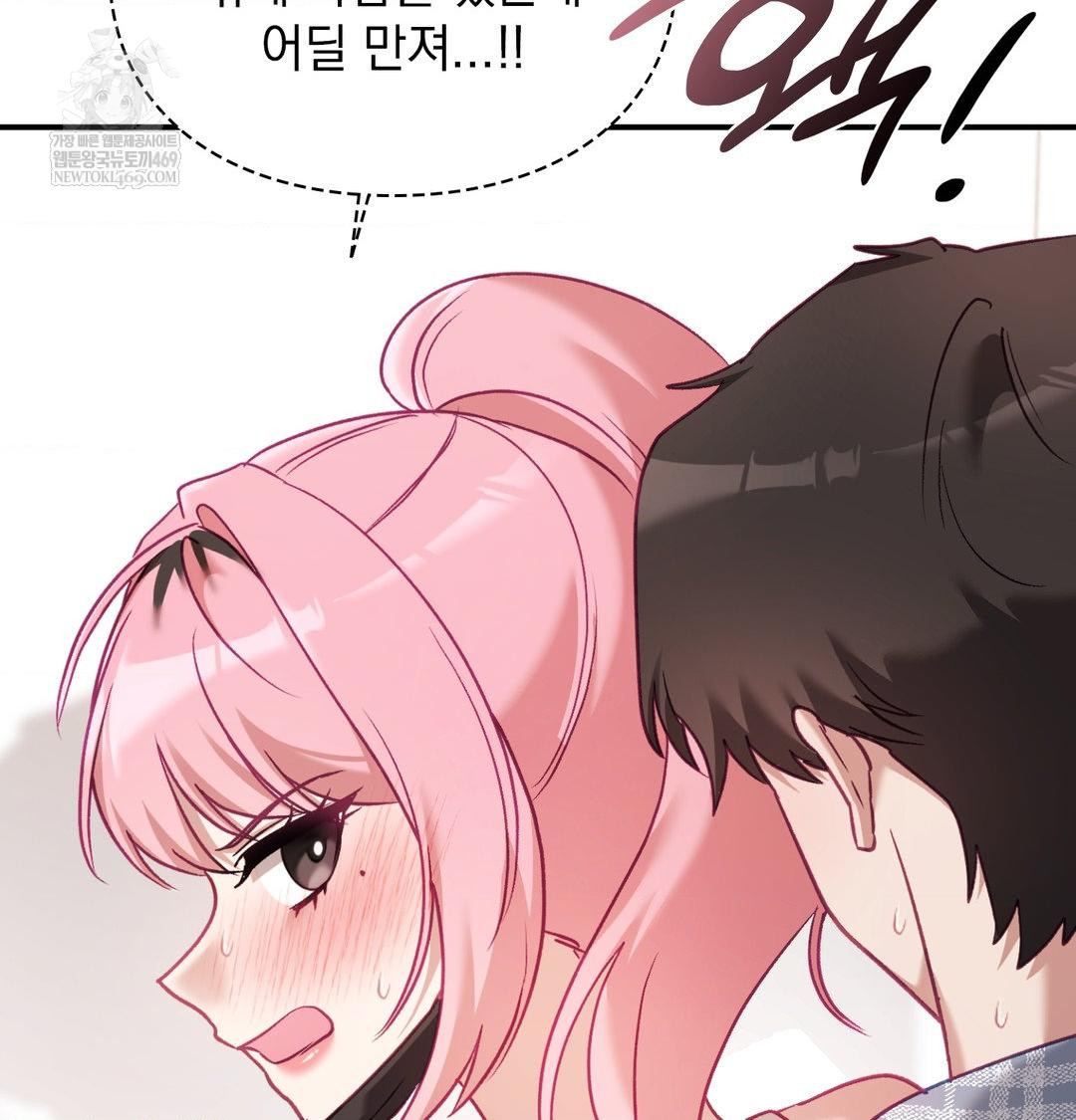 The Circumstances of Unrequited Love Raw - Chapter 13 [photo 69] - MangaPorn