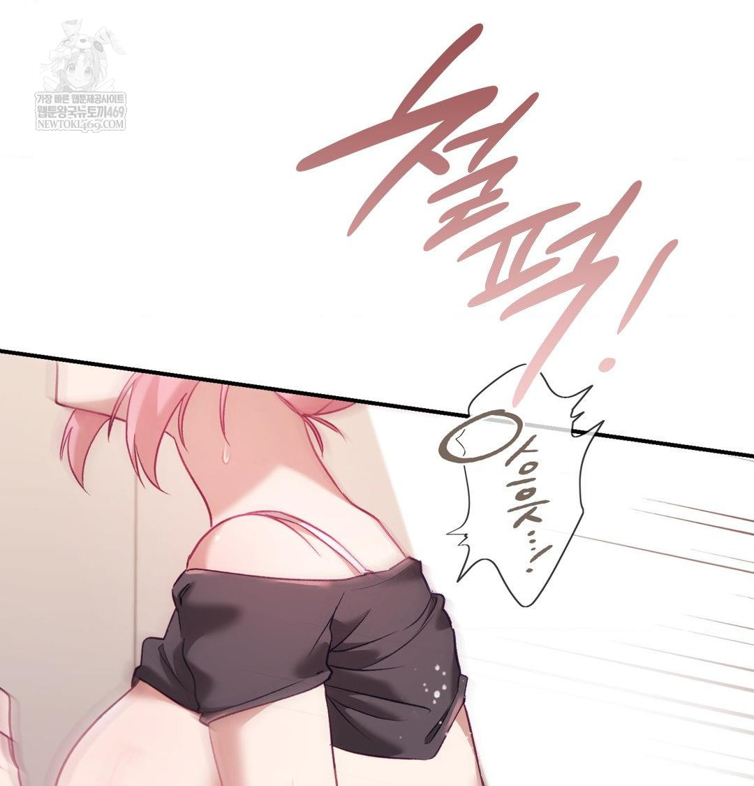 The Circumstances of Unrequited Love Raw - Chapter 13 [photo 8] - MangaPorn