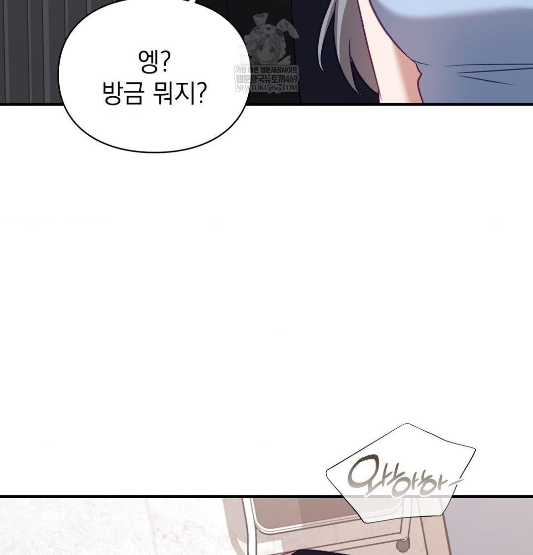 The Circumstances of Unrequited Love Raw - Chapter 13 [photo 84] - MangaPorn