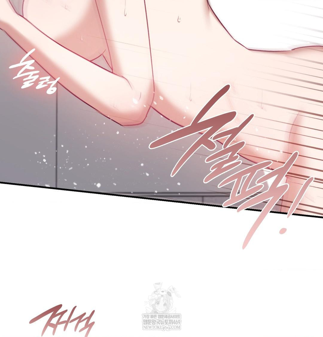 The Circumstances of Unrequited Love Raw - Chapter 13 [photo 9] - MangaPorn