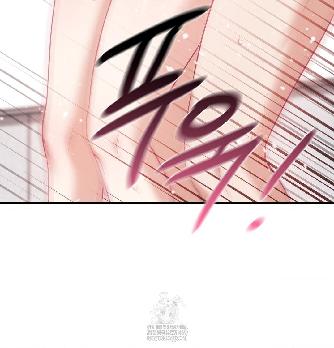 The Circumstances of Unrequited Love Raw - Chapter 13 [photo 90] - MangaPorn