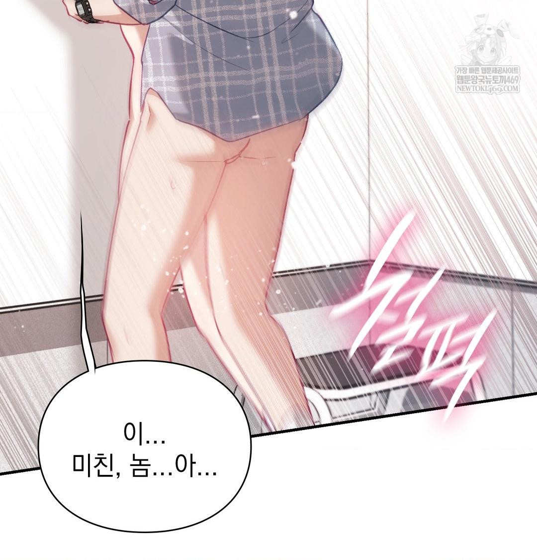 The Circumstances of Unrequited Love Raw - Chapter 13 [photo 96] - MangaPorn