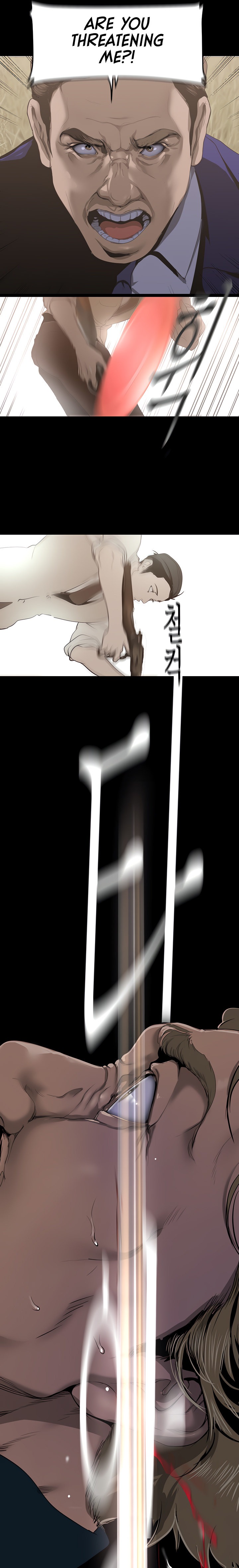 A Wonderful New World - Chapter 198 [photo 9] - MangaPorn